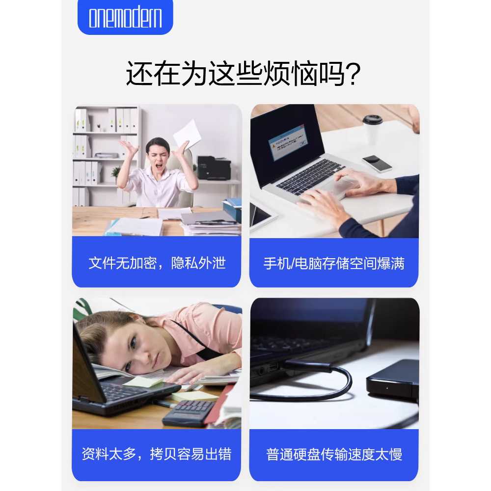 지문인식 USB 메모리 보안 암호 대용량 고속 드라이브 - 상세 이미지 5