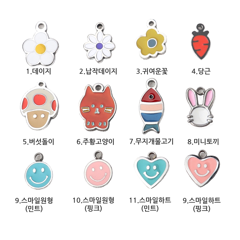 써지컬스틸 참 탄생석 미아방지 목걸이 팔찌용