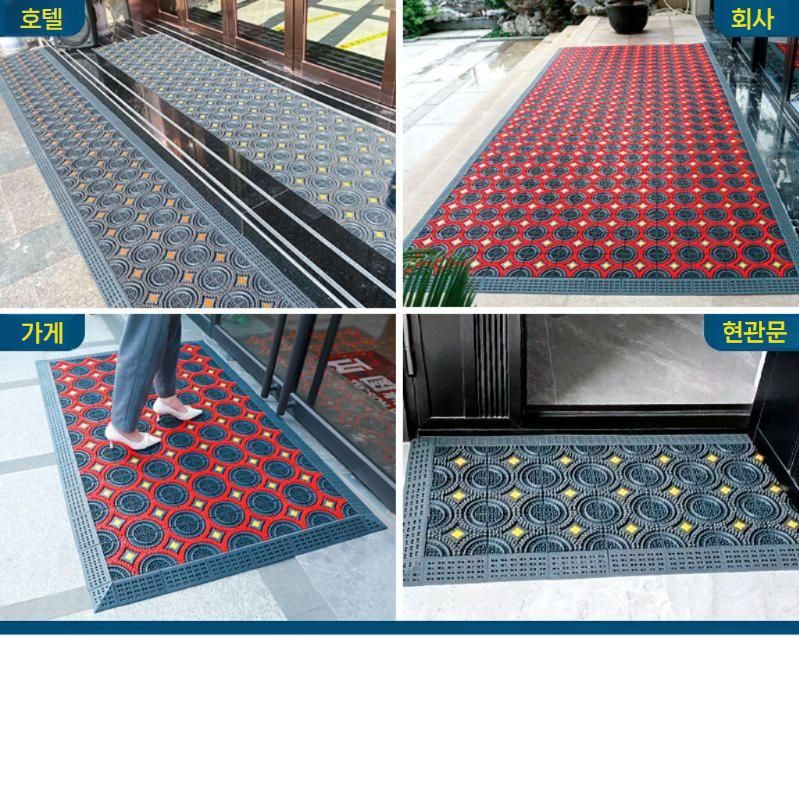 현관매트 사무실 입구 신발털이 카페트 실외 카펫 레드 90x120cm - 상세 이미지 5