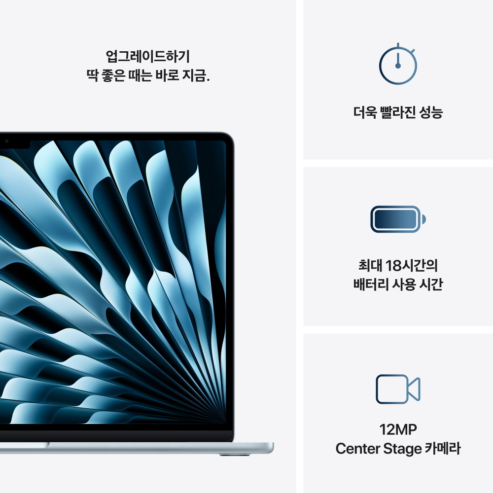 Apple 맥북에어 15 M4 추가 이미지8