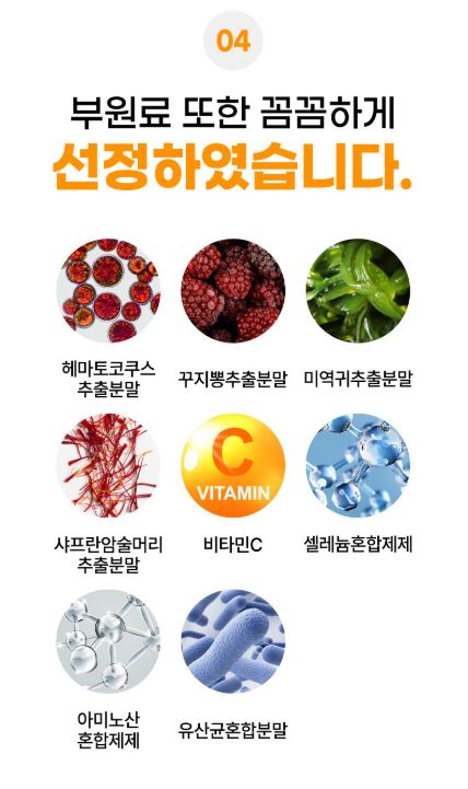 코오롱제약 쎈 수용성 리포좀 커큐민 플러스 180정 6개월분 쿽큐민 강황 폴리페놀 이미지 7