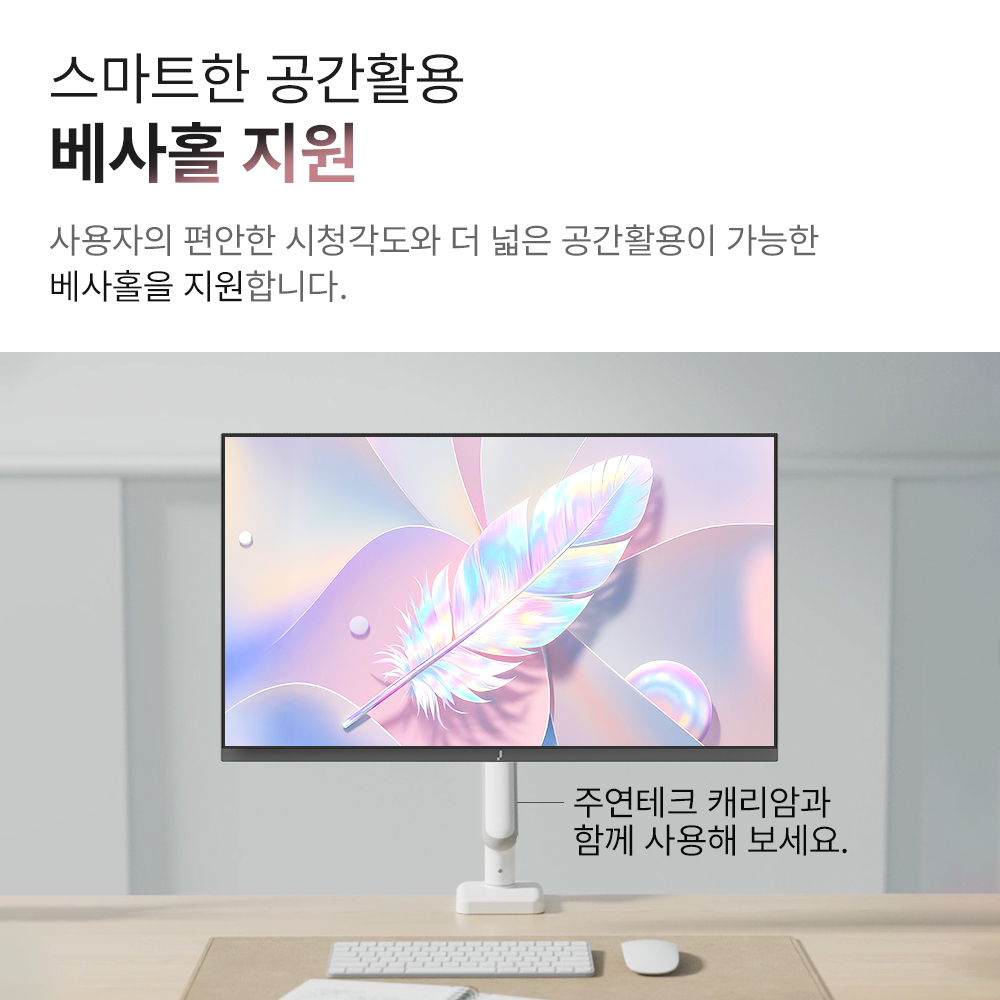 주연테크 V32Q100 QHD IPS 100Hz 컴퓨터 모니터 80~81cm(32인치), 일반 이미지 6