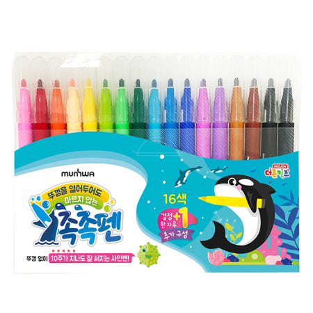 촉촉 쉽게 안마르는 사인펜 수성 잘 마르지않는 싸인펜 17색