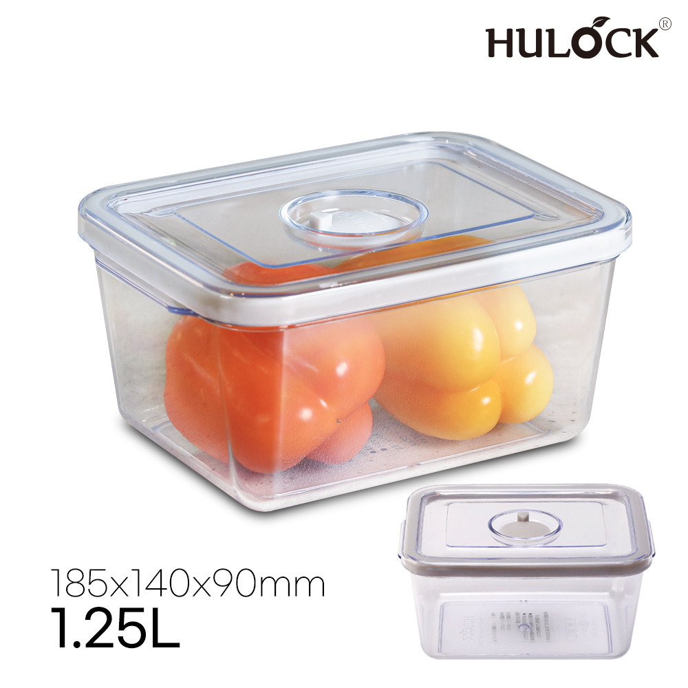 [N배송] 휴락 진공 밀폐용기 뉴트럴그레이 사각5종세트 1개 전자레인지 식세기사용 반찬통