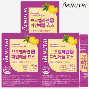 아임뉴트리 브로멜라인 파인애플효소 고역가 소화 효소 30포, 3개 맛있게 먹은 솔직 후기 - 상품 이미지 1