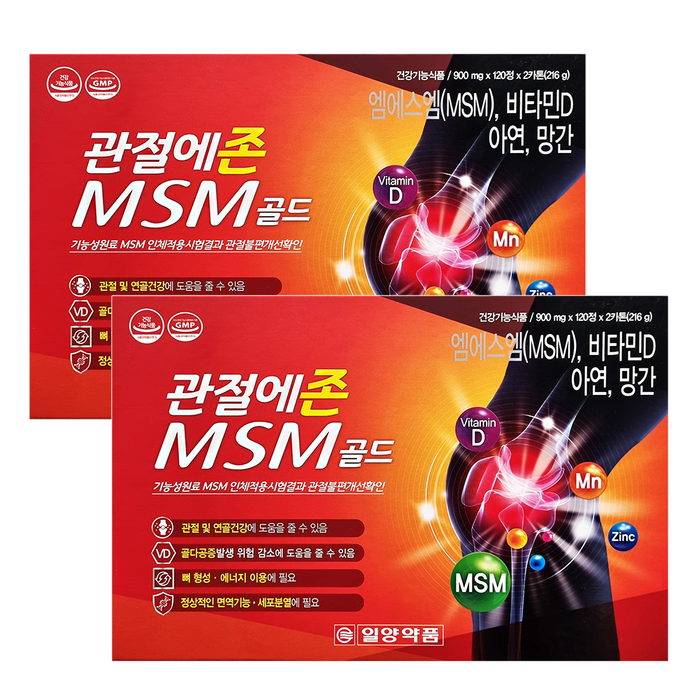 일양약품 관절건강에존 MSM골드 240정x 2박스 8개월분 엠에스엠 아연 망간 비타민D - 상품 이미지