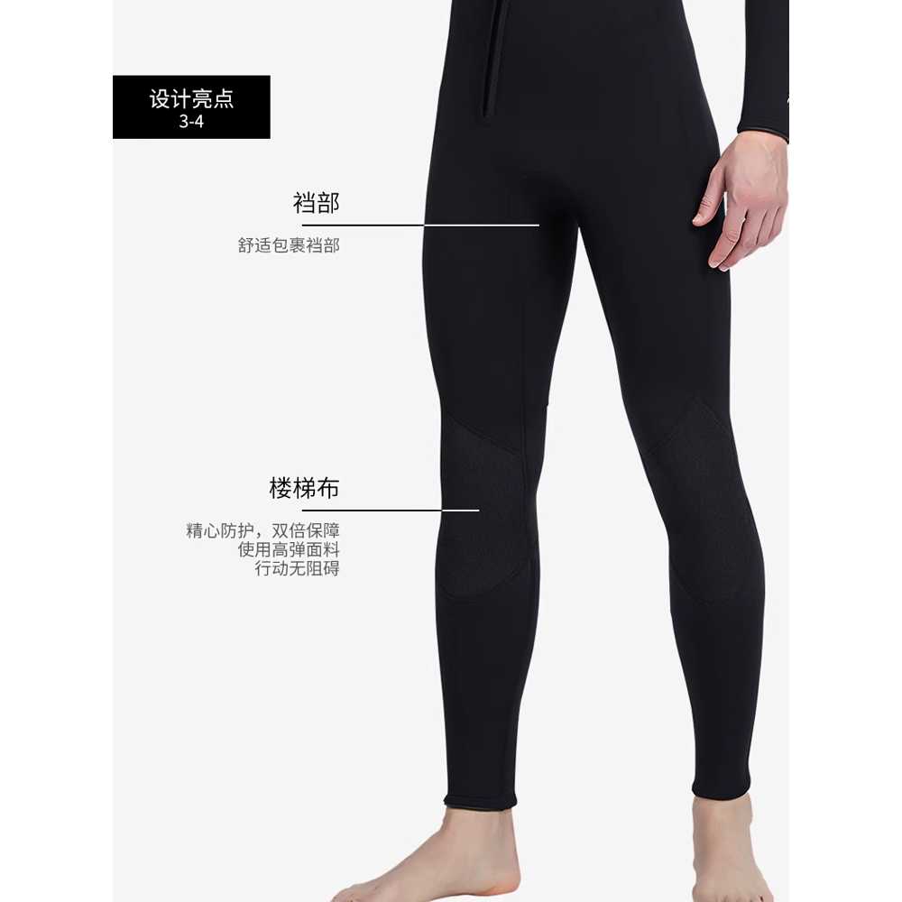 해루질슈트 바다수영 서핑수트 다이빙 스쿠버 웻슈트 A - 상세 이미지 3