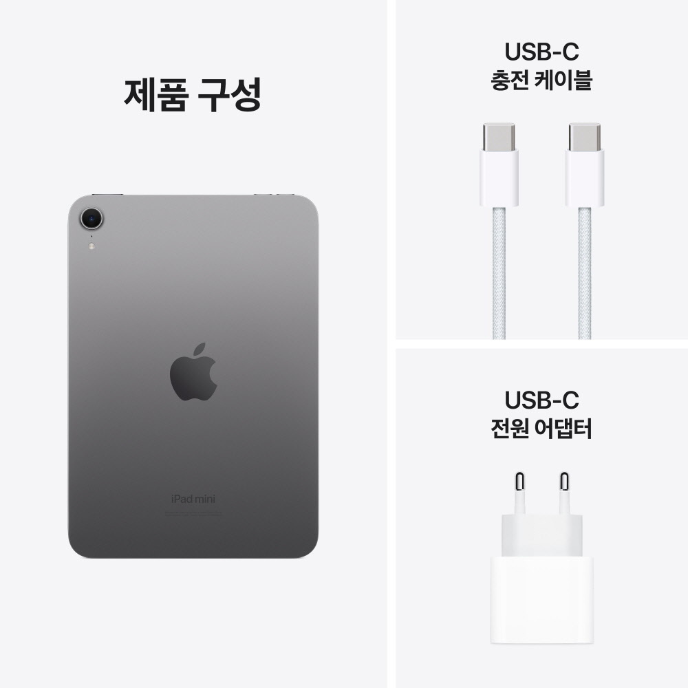 [카드할인] Apple 아이패드 미니 7세대 Wi-Fi 스페이스그레이, 256GB, WiFi전용 이미지 6