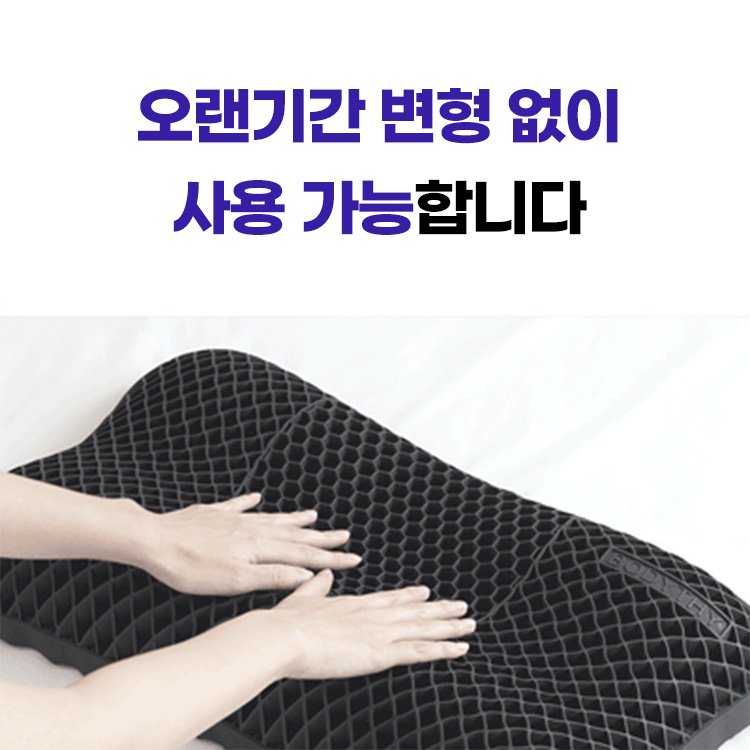 바디씨 에그젤 거북목 경추베개 목디스크 기능성 TPE 엘라머 베개 블랙