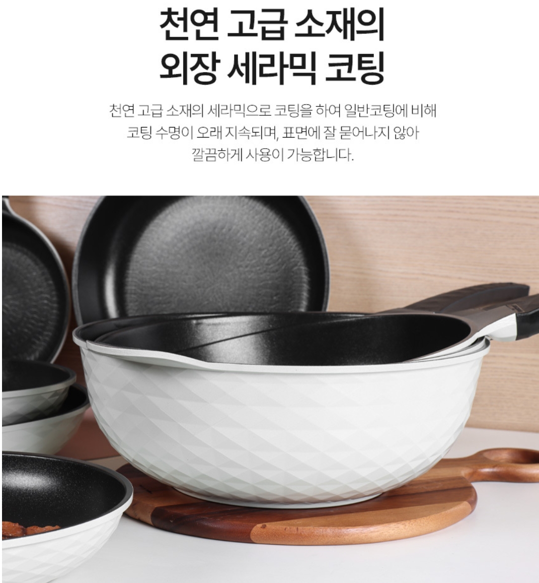 퀸센스 티타늄 클린 인덕션 후라이팬 &궁중웍팬 - 상세 이미지 5