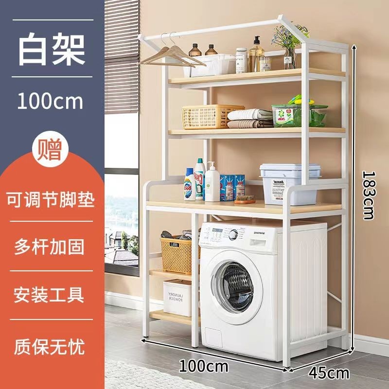 세탁기 앵글 스탠드 펜트리 선반 파레트 다이 진열장 블랙 90cm - 상세 이미지 3