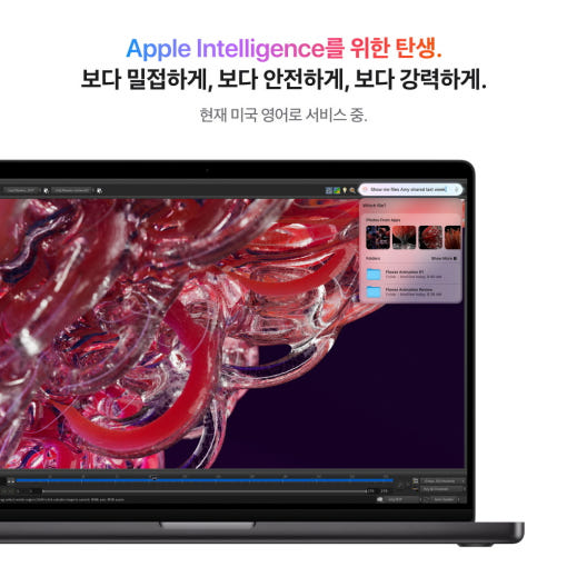 맥북 프로 16인치 작업 모습 이미지