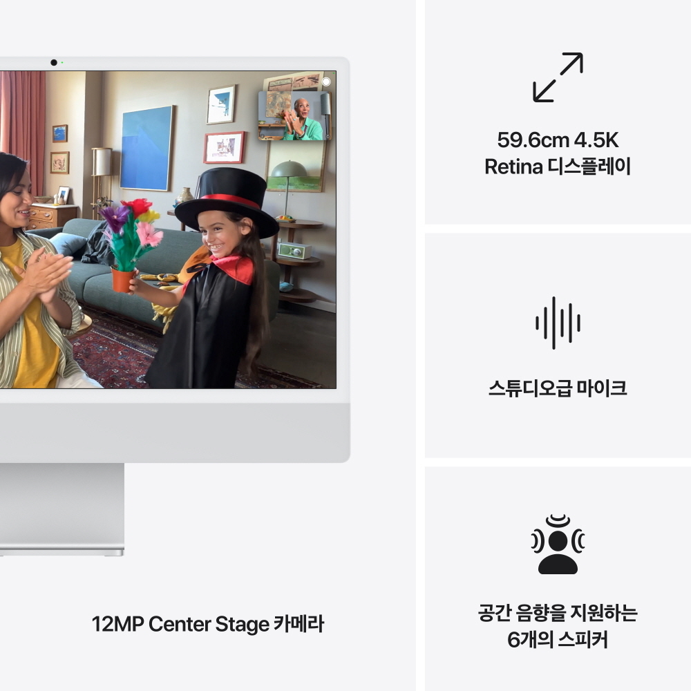 애플 아이맥 24 M4 (CPU 10코어/GPU 10코어) 16GB, 512GB, 실버 이미지 7