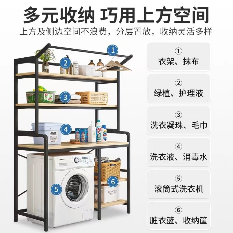 세탁기 앵글 스탠드 펜트리 선반 파레트 다이 진열장 블랙 90cm - 상세 이미지 4