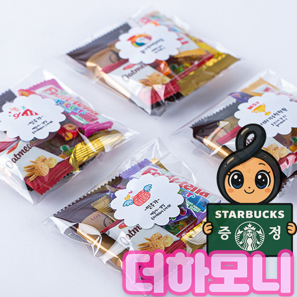 더하모니 한 손 간식 5종 꾸러미 어린이집 교회 유치원 학교 과자 세트 - 메인 이미지