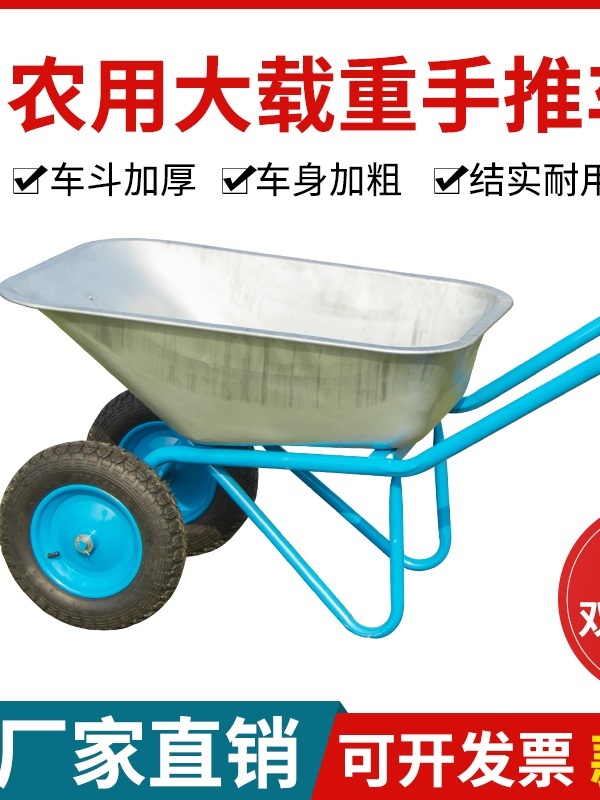 외발 수레 바퀴 농사용 리어카 정원 과수원 구루마 텃밭 일반개량 노란색 외발(공기압) - 상세 이미지 3