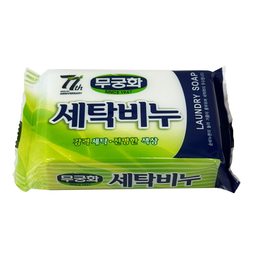 무궁화 세탁비누 찌든때 행주 빨랫비누