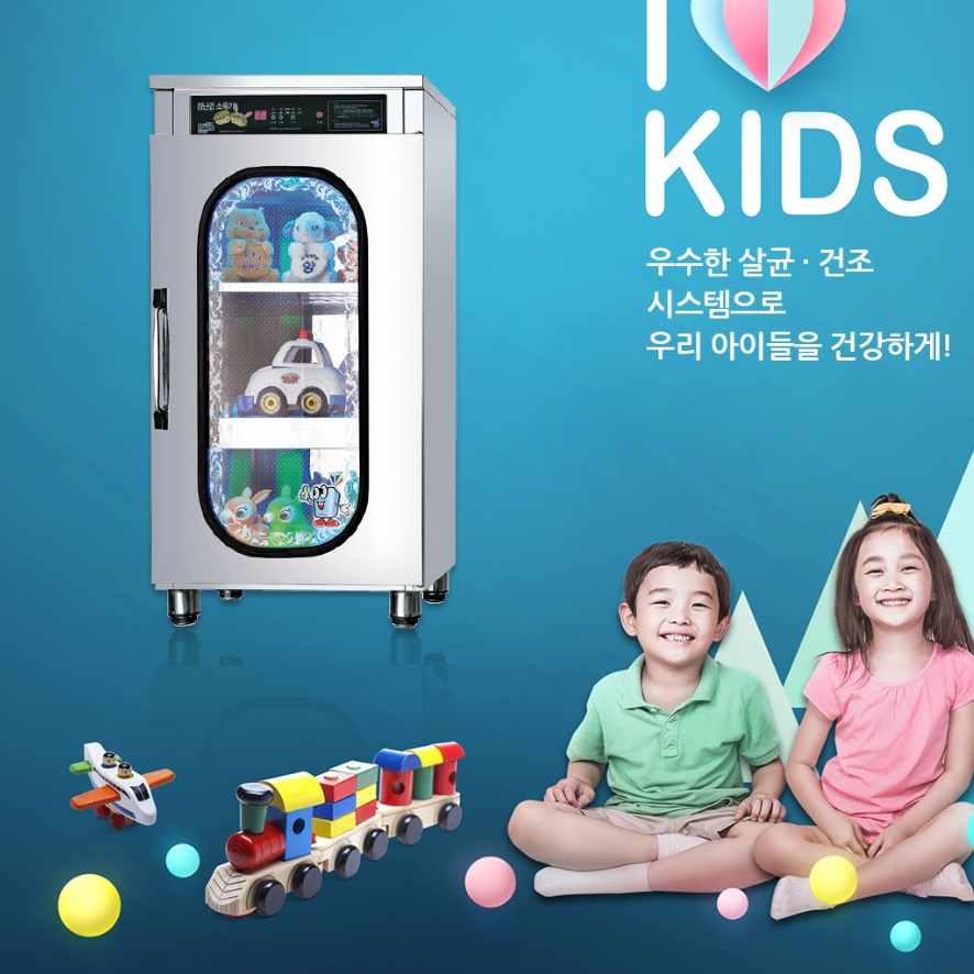유치원 놀이방 자외선 UV살균 장난감살균건조기 교구소독기 - 상세 이미지 3