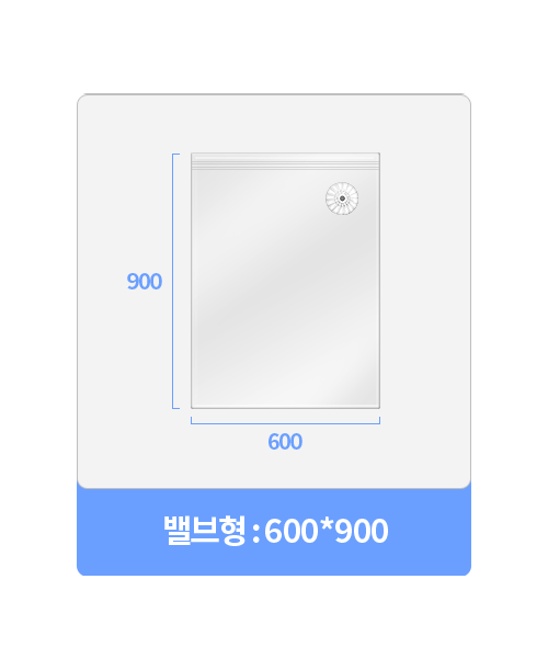 국산 이불 압축팩 중형 2매 (600x900) 세이브락 이불 진공팩 지퍼클립제공 - 상품 이미지
