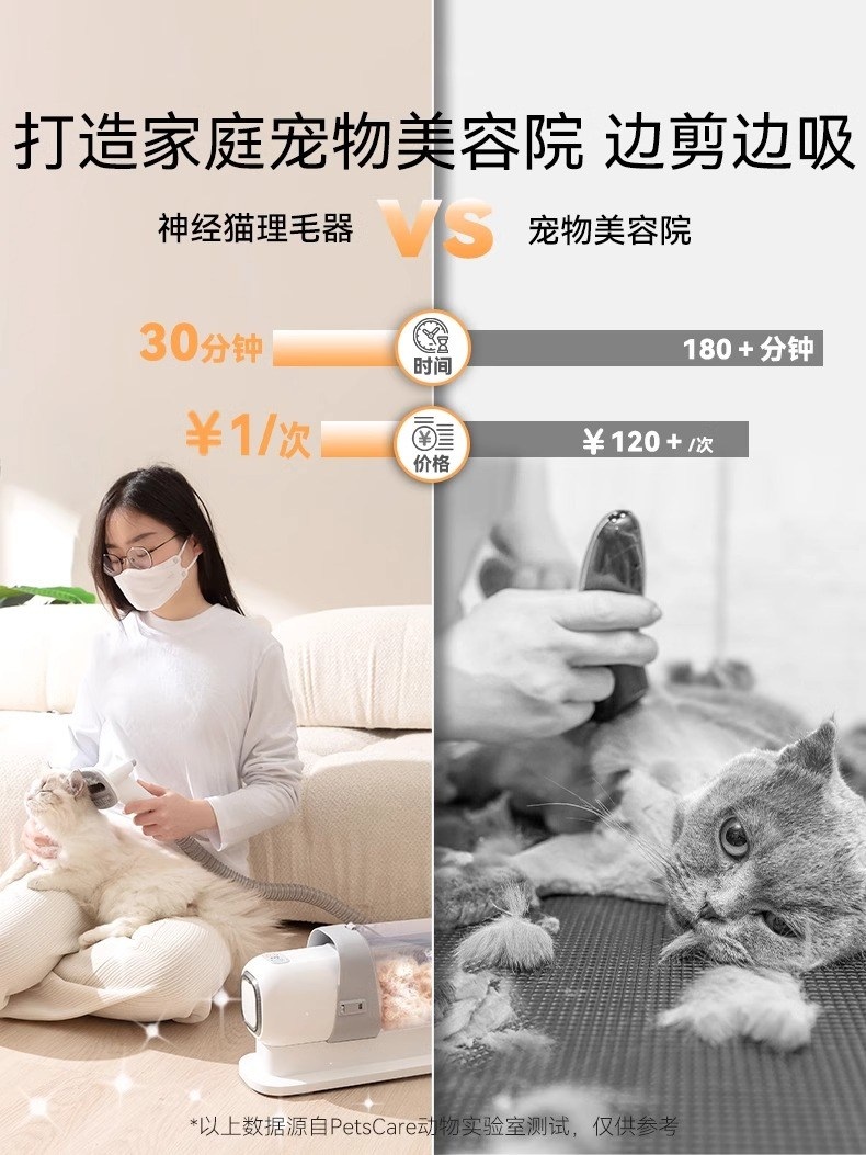 고양이 털흡입기 애견 이발기 미용기기 반려동물 관리 세트 제트 다기능헤어트리머 - 상세 이미지 3