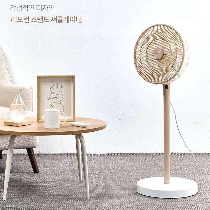 리모컨 스탠드 써큘레이터 가정용 거실용 서큘레이터 주방 서큘레이터 매장용 써큘레이터