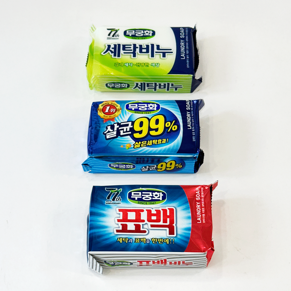무궁화 빨래비누 살균 99프로 찌든때 세탁비누 - 상세 이미지 3