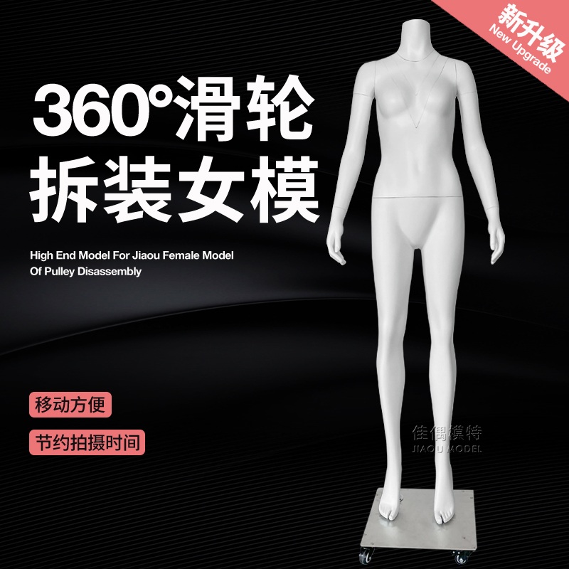 고스트 마네킹 누끼 의류 3D 촬영 피팅 모델 전신 - 상세 이미지 3