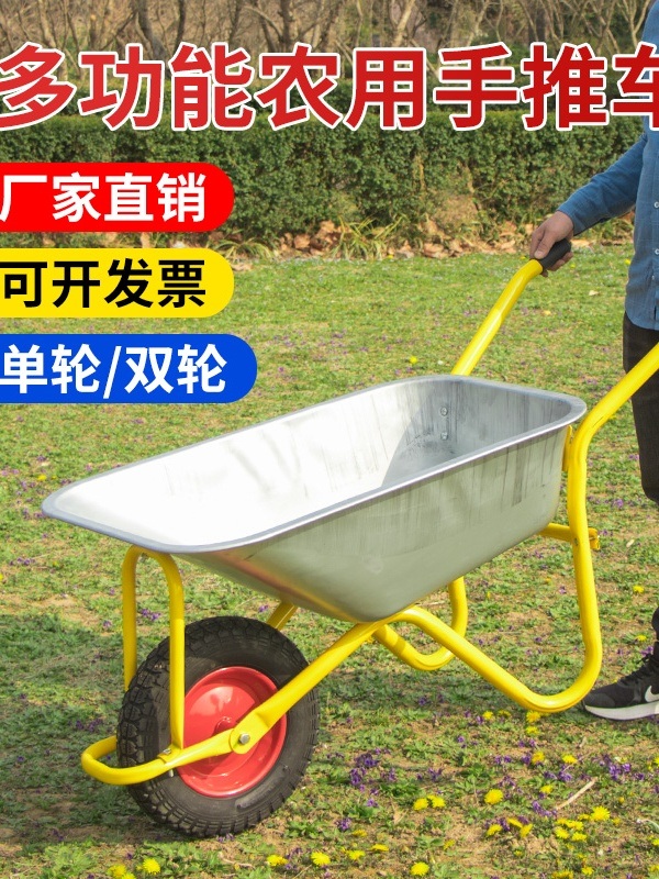 외발 수레 바퀴 농사용 리어카 정원 과수원 구루마 텃밭 일반개량 노란색 외발(공기압) - 상세 이미지 4