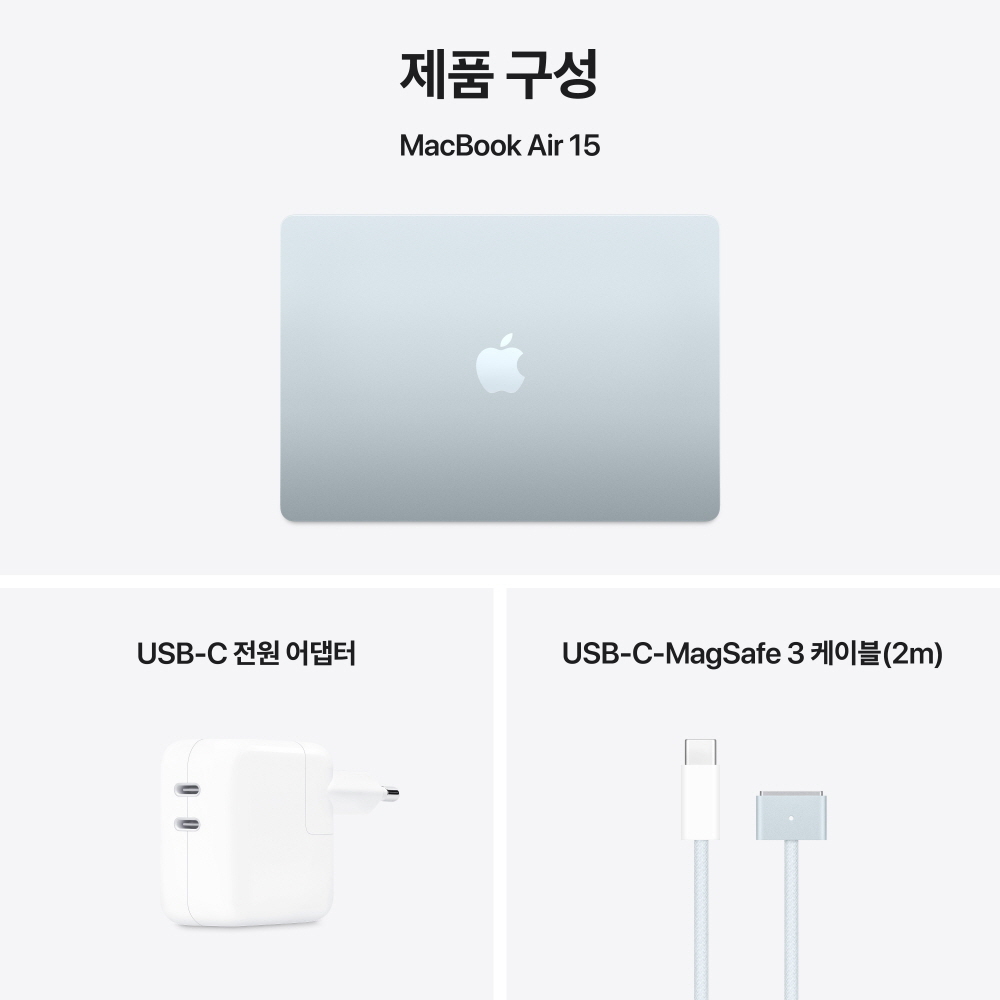 Apple 맥북에어 15 M4 추가 이미지9