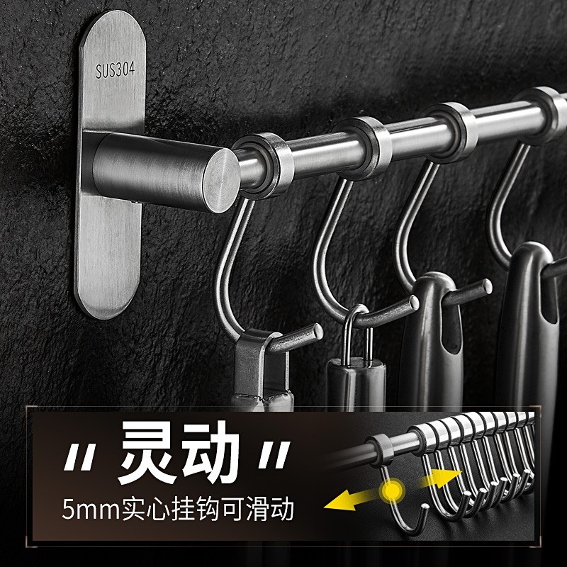 304 스테인리스 주방 도구 걸이 벽걸이형 수납 선반 주방용 알루미늄 브러시드 38cm-6 펀칭 - 상세 이미지 4