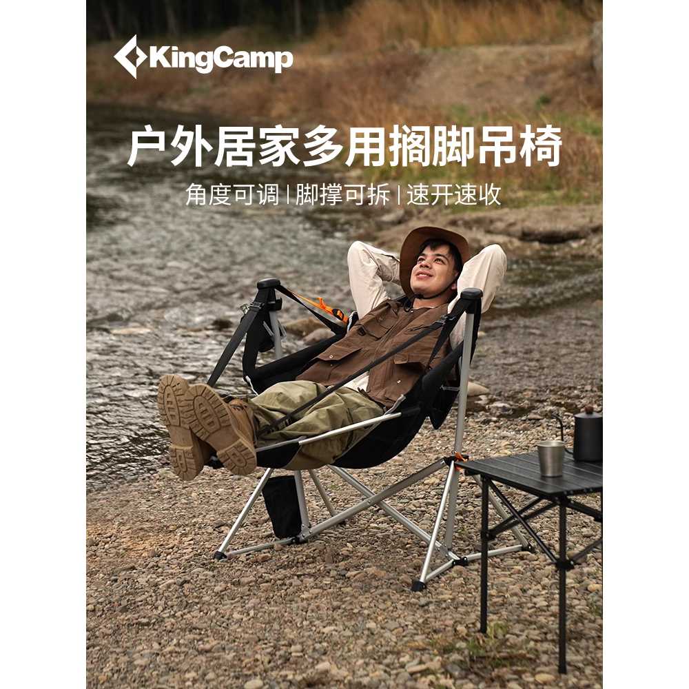 캠핑 흔들의자 스윙체어 경량 폴딩 해먹 그네 계곡 기본형 이미지 7