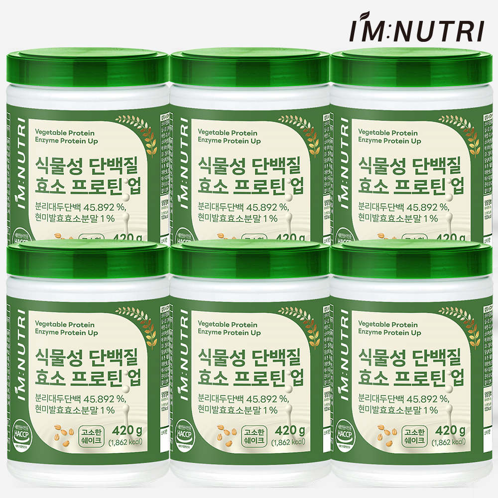 아임뉴트리 고단백 식물성 단백질 효소 프로틴 420g, 6개