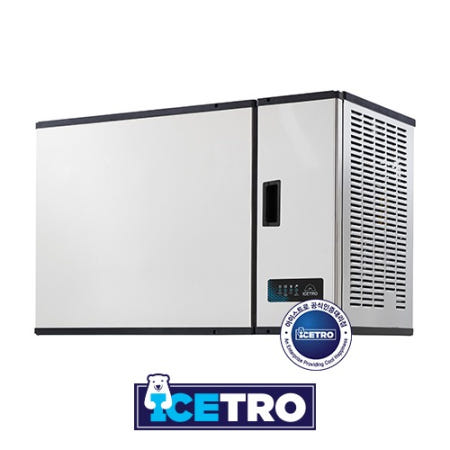 [자체제작]아이스트로 ICETRO 버티컬 얼음 제빙기 IM1000