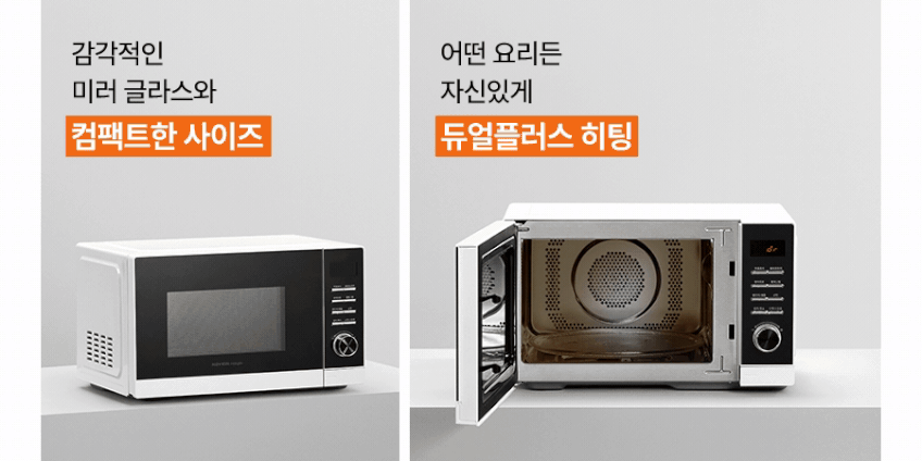 N배송 나비엔 매직 23L 전기오븐 화이트 EOF-1112NT 에어프라이어 전자레인지 복합 판매처 상세 정보 이미지 3