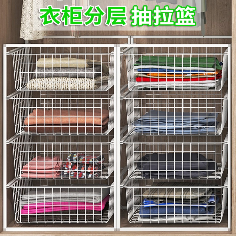 철제 슬라이딩 수납바구니 다단 분리형 옷장 정리 선반형 보관함 흰색 500x450x710 4 층 450x710mm - 상세 이미지 4