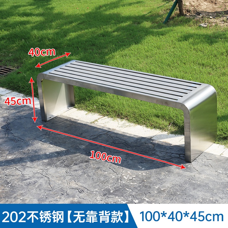 스테인리스 공원용 야외 벤치 긴 의자 공공장소 및 정원용 좌석 202-100cm - 상품 이미지