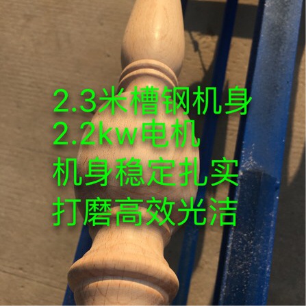 목공 선반 파이프 원통형 톱절단기 재단 거치대 목재 이상모터 1개 - 상세 이미지 4