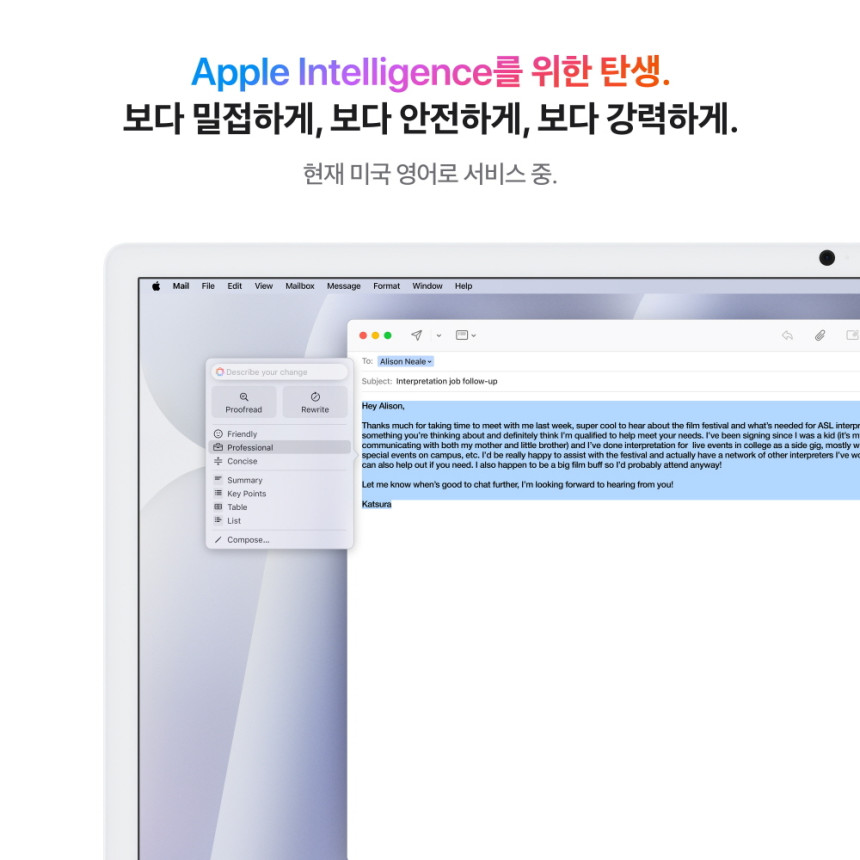 애플 아이맥 24 M4 (CPU 8코어/GPU 8코어) 16GB, 256GB, 실버
