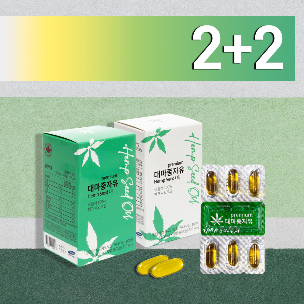 대마종자유 프리미엄 1000mg 30캡슐 4박스 캐나다 햄프씨드 가격 추이 에이지블루 대마종자유 프리미엄 1000mg 30캡슐 4박스 캐나다 햄프씨드 - 최저가 39,600원