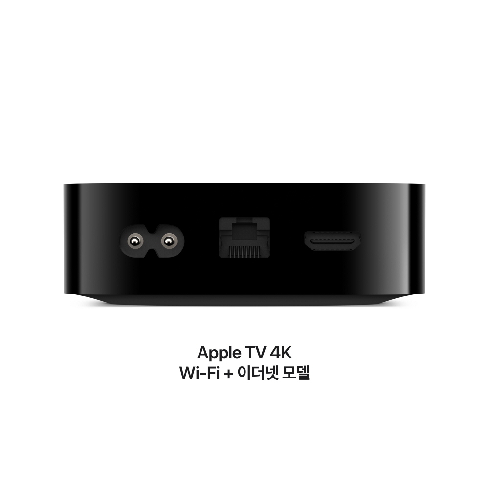 [카드할인] 2022년형 Apple TV (애플티비) 4K 이더넷 128GB MN893KH/A - 상세 이미지 3