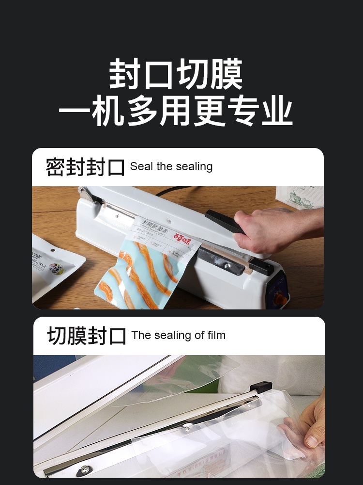 가정용 실링기 냉동 스테이크 약국 공티백 한약 열봉합기 제트 실링기+길이30cm+폭3mm열선5세트+ - 상세 이미지 4