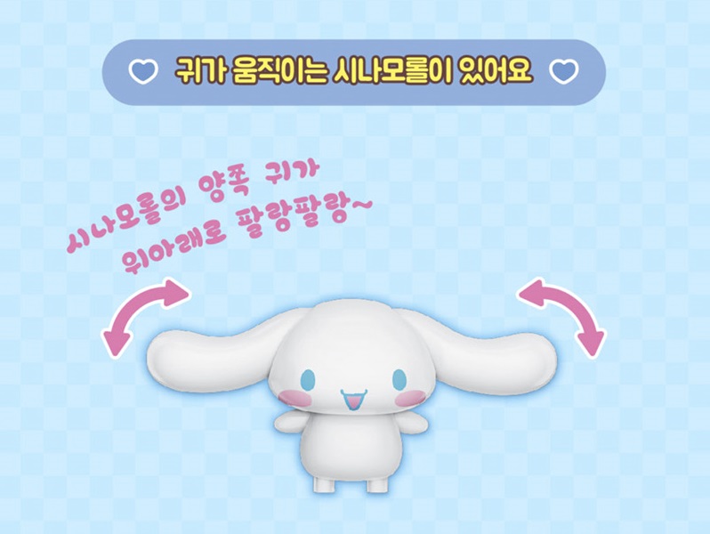 시나모롤 레고 블럭 산리오 미니룸 어린이 선물 - 상세 이미지 5