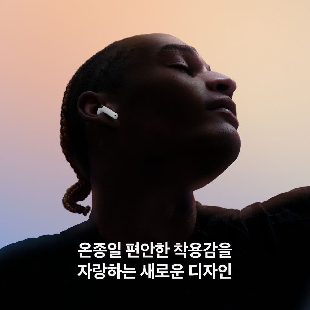 에어팟 4