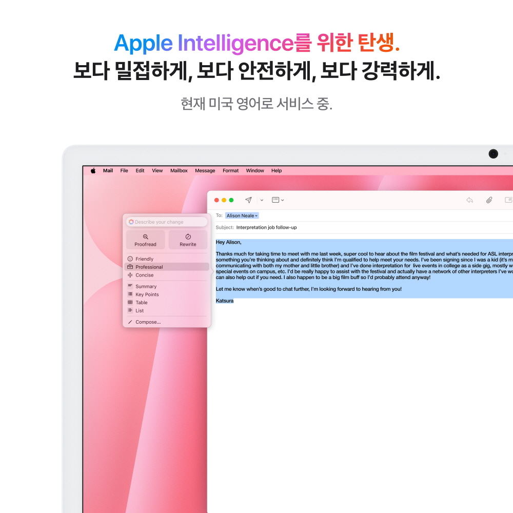 애플 아이맥 24 M4 (CPU 8코어/GPU 8코어) 16GB, 256GB, 핑크 - 상세 이미지 5