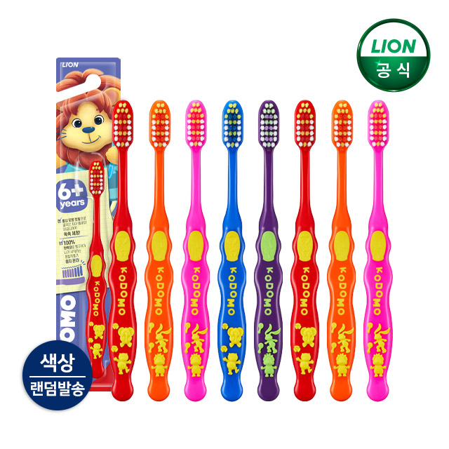코도모 프리미엄 유아 칫솔 x8개 / 어린이칫솔