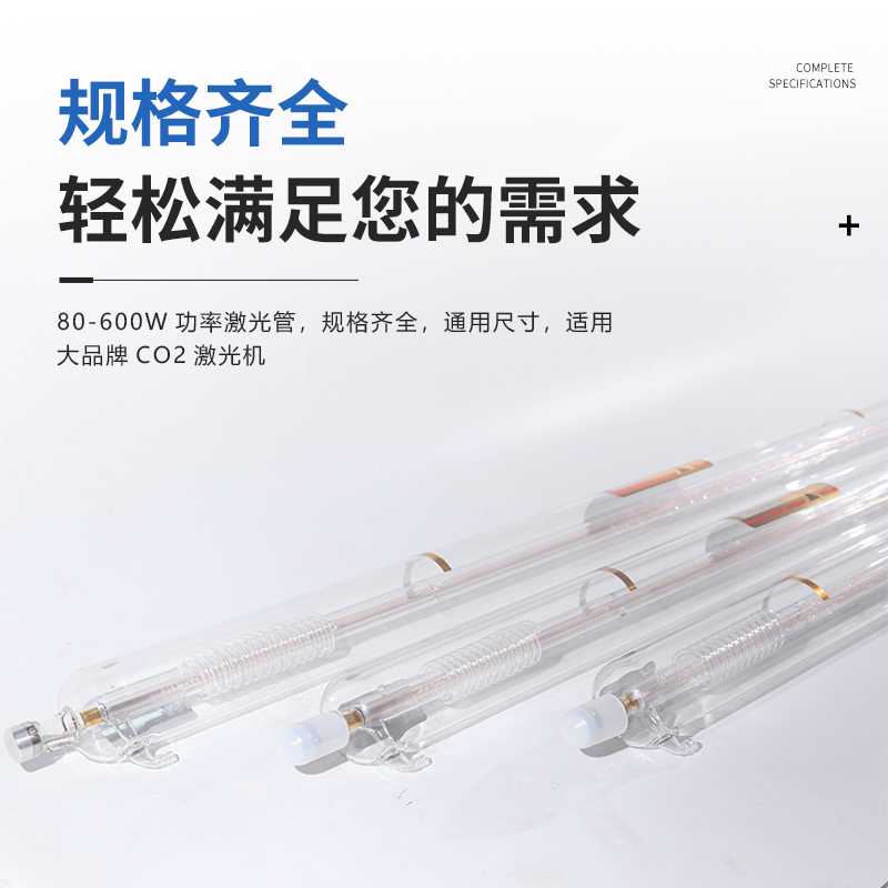 튜브 co2 레이저 60w 상품 조각기 절단기 용접기 마킹기 1200mm 55(60-75W) - 상세 이미지 3