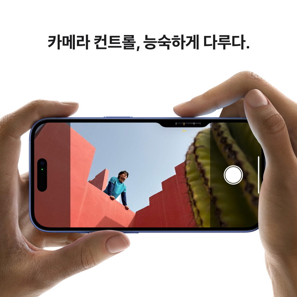 Apple 아이폰 16 자급제 256GB, 8GB, 울트라마린 이미지 6