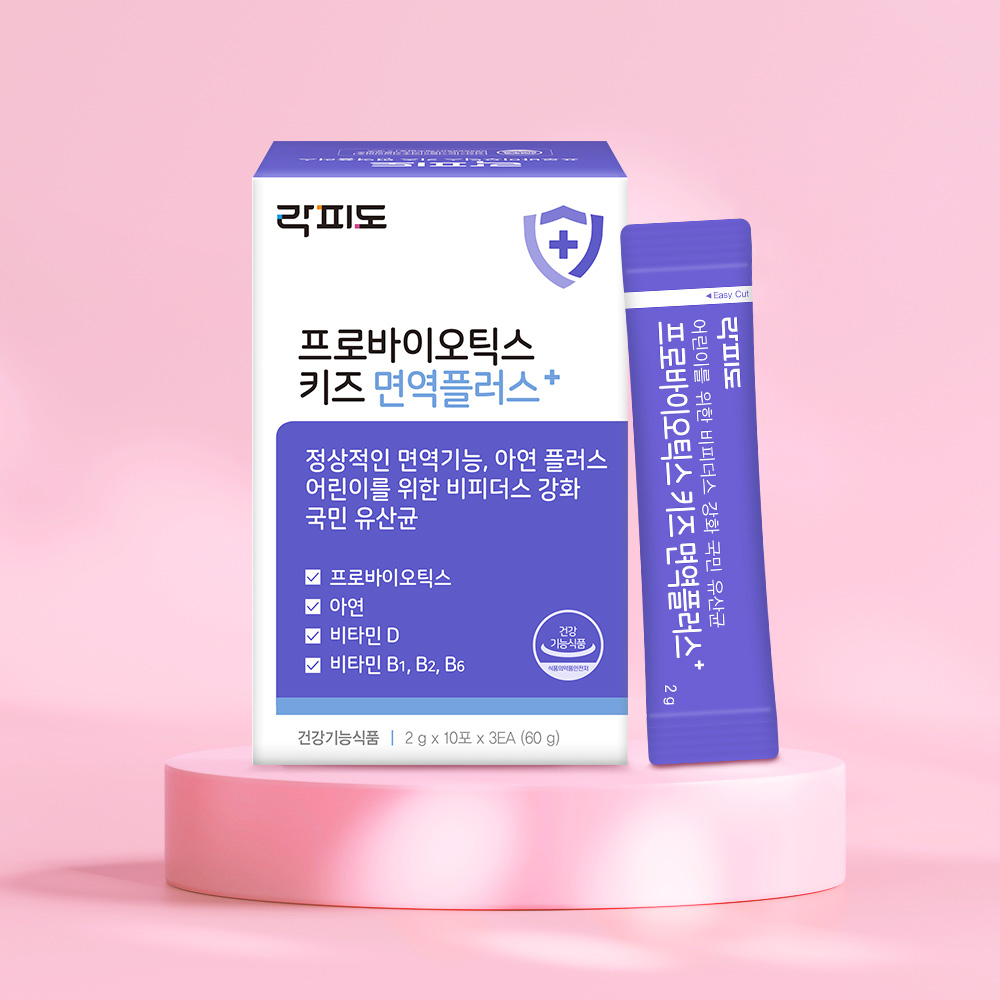 [네이버단독] 락피도 프로바이오틱스 키즈 면역플러스 유산균 아연 비타민d 30포, 2개 상세 이미지 6