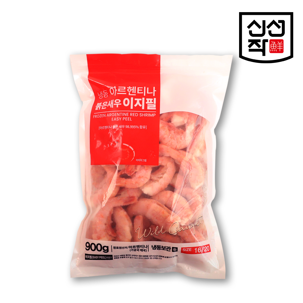 [신선작] 아르헨티나 붉은새우 홍새우 이지필 900g 이미지 2