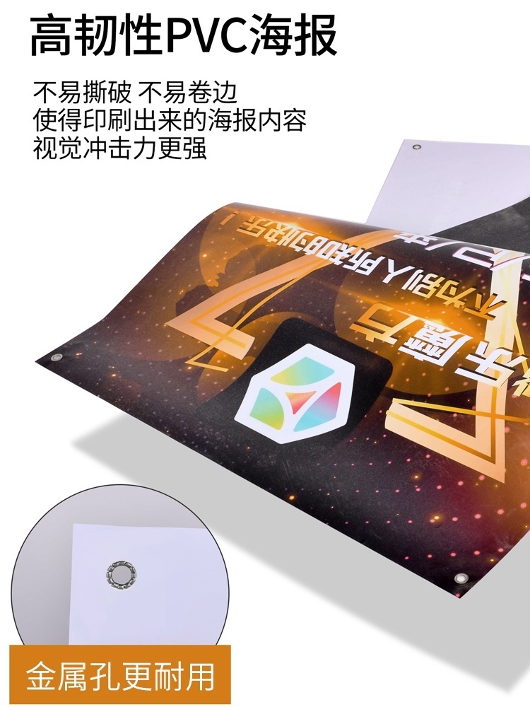 배너거치대 입간판 고정 가게 스크린보드 걸이대 현수막 제트 60X160PVC포스터(별도포스터) - 상세 이미지 5